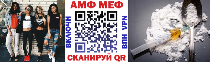 Amphetamine Premium Альметьевск