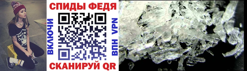 Амфетамин VHQ  наркотики  Альметьевск 
