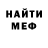 КЕТАМИН VHQ Lesha Yu