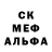 Альфа ПВП СК Badass Bitch