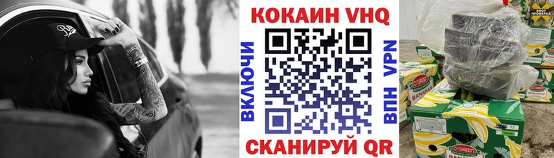 закладки  Альметьевск  Кокаин 99% 