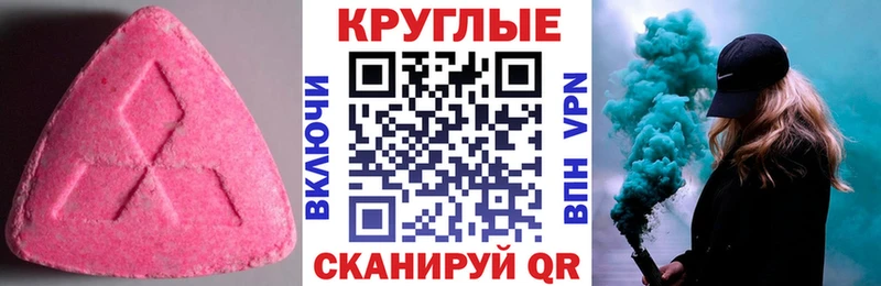 Экстази Дубай  наркошоп  Альметьевск 