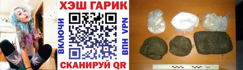 Гашиш Cannabis  наркошоп  Альметьевск 