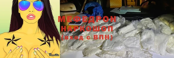 ECSTASY Горно-Алтайск