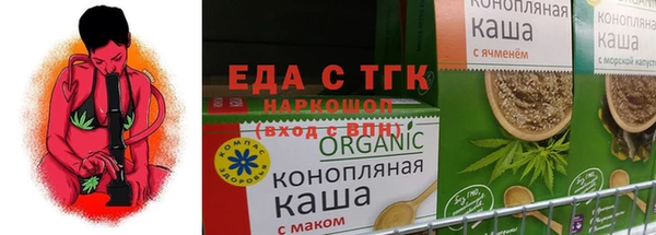 ECSTASY Горно-Алтайск