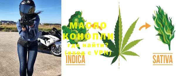 кристаллы Горнозаводск