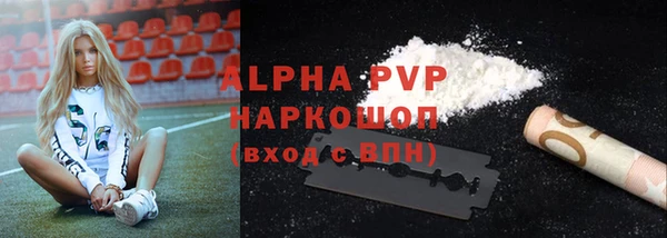 ECSTASY Горно-Алтайск