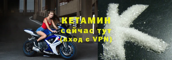 кристаллы Горнозаводск