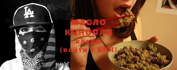 кристаллы Горнозаводск