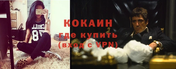 кристаллы Горнозаводск