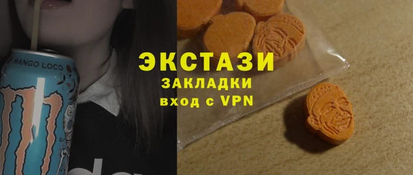 ECSTASY Горно-Алтайск
