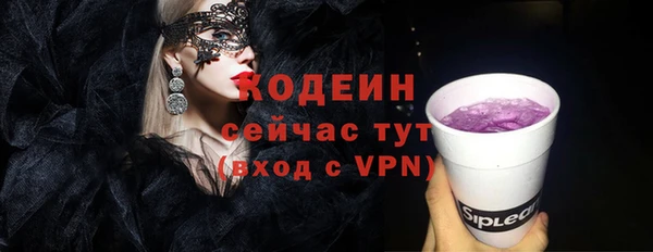 ECSTASY Горно-Алтайск