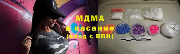 ECSTASY Горняк