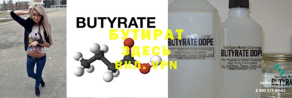 ECSTASY Горняк