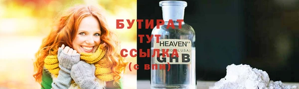 ECSTASY Горно-Алтайск