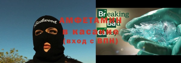 ECSTASY Горняк