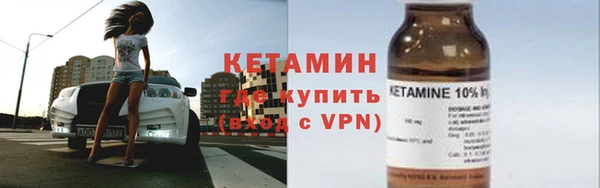 кристаллы Горнозаводск