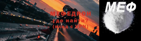 ECSTASY Горняк