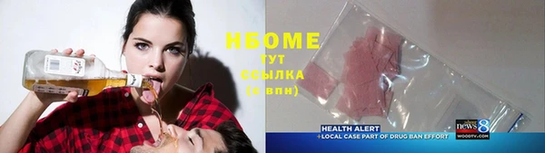 ECSTASY Горно-Алтайск