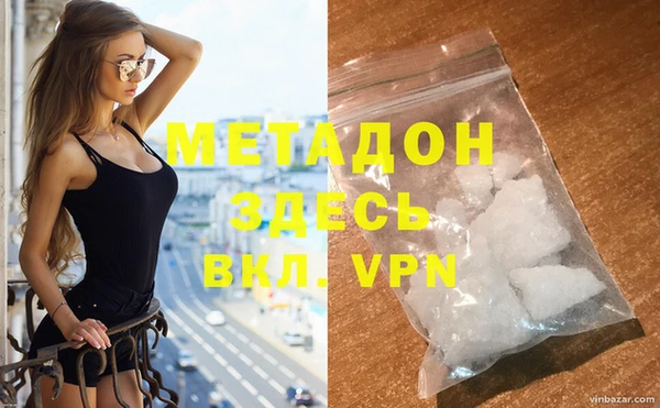 ECSTASY Горно-Алтайск