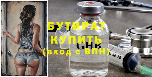 ECSTASY Горняк
