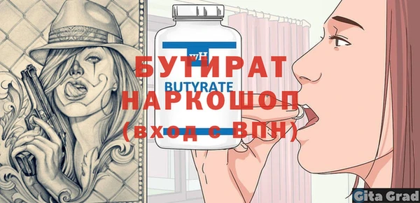ECSTASY Горно-Алтайск