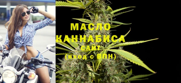 кристаллы Горнозаводск