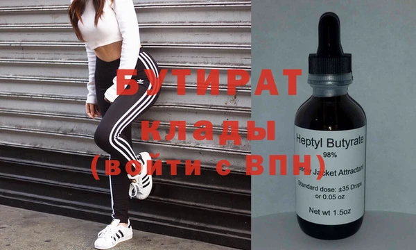 кристаллы Горнозаводск