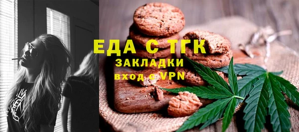 ECSTASY Горно-Алтайск