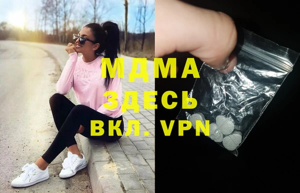 кристаллы Горнозаводск