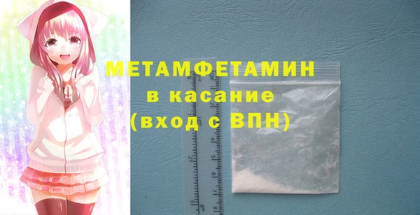 ECSTASY Горняк