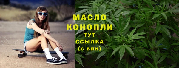 ECSTASY Горно-Алтайск