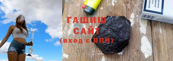 кристаллы Горнозаводск