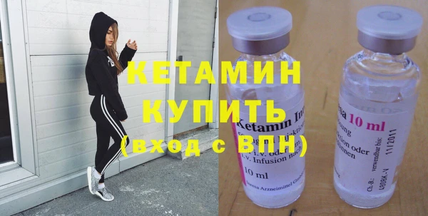 кристаллы Горнозаводск
