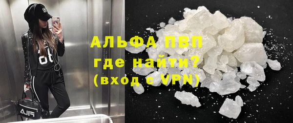 кристаллы Горнозаводск