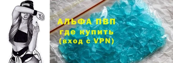ECSTASY Горно-Алтайск
