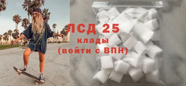 ECSTASY Горно-Алтайск