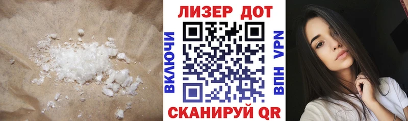 дарк нет какой сайт  Альметьевск  LSD-25 экстази кислота 