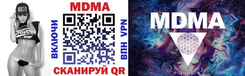 МДМА кристаллы  Альметьевск 