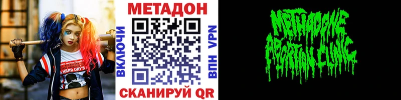 Метадон мёд  купить наркотик  Альметьевск 