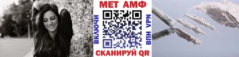 МЕТАМФЕТАМИН кристалл  Альметьевск 