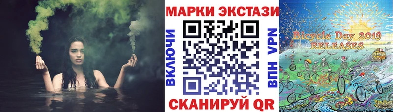 Марки 25I-NBOMe 1,5мг  сколько стоит  Альметьевск 