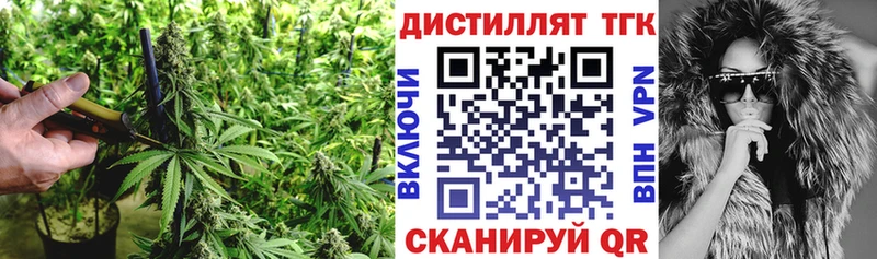 Дистиллят ТГК гашишное масло  как найти наркотики  Альметьевск 